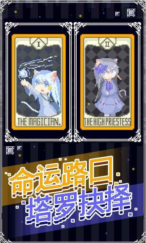 穿梭物语虚无截图2