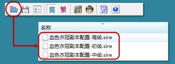 三国志11mod血色衣冠下载-三国志11mod血色衣冠6.0最新更新下载