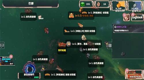宇宙战争:银河之战截图0