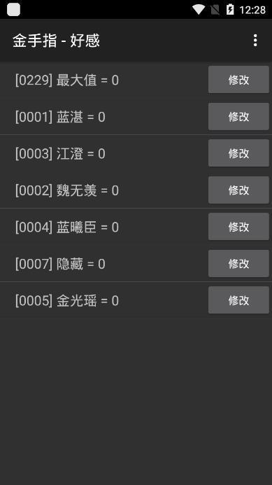 天尚网