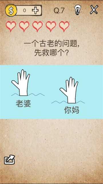 还有这种操作全解锁版截图0