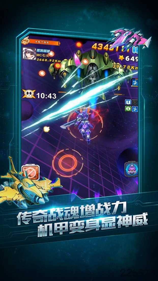 天天全民飞机红包版截图0