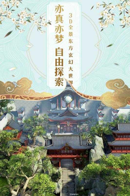 碧雪情天截图0