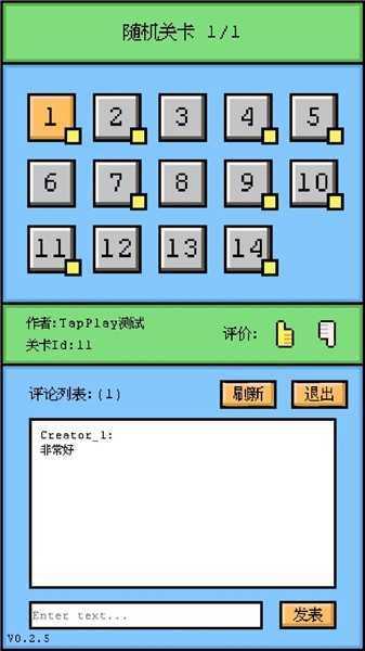 空格骑士修改版截图1