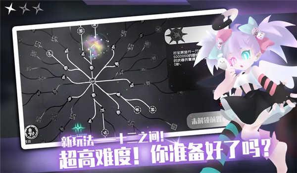 弹力果冻游戏官网版