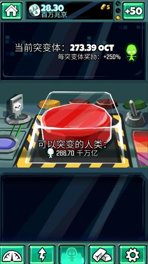 末日侵袭游戏