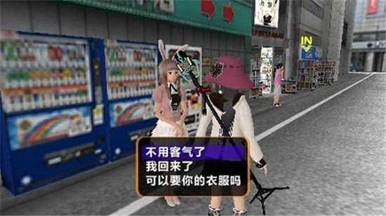 秋叶原之旅截图0