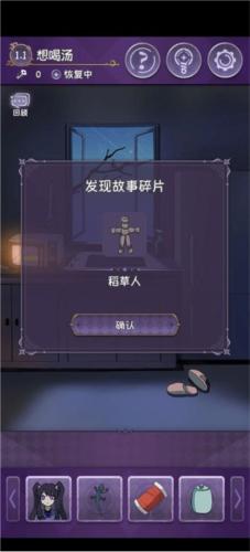 完美小姐她又没猜到结局第一章通关攻略7