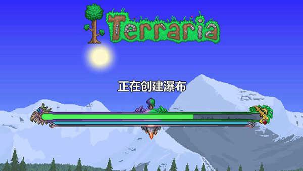 泰拉瑞亚（1.4中文作弊菜单）截图2
