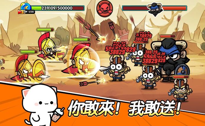 王子变变变截图2