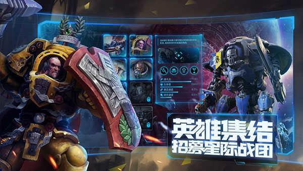 雷霆远征正版截图1