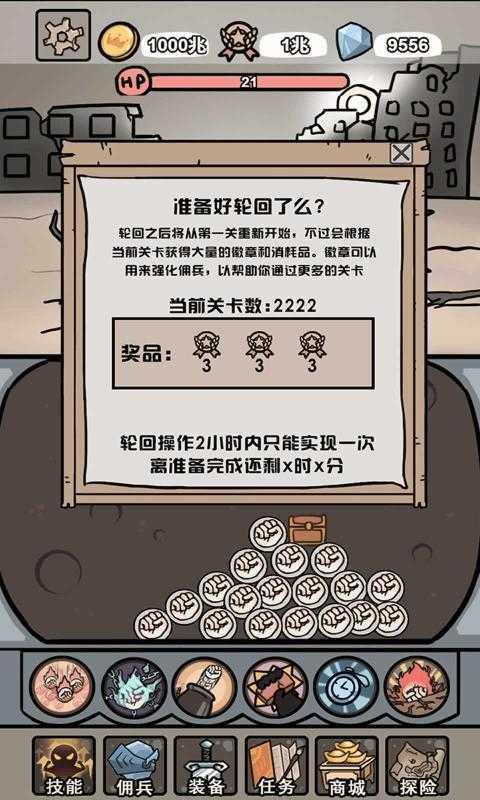 小拳拳捶你胸口截图3