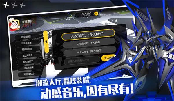 弹力果冻游戏官网版