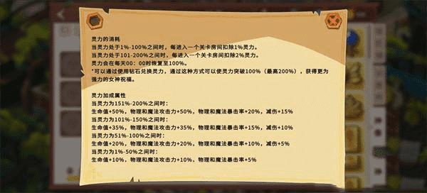 极限通关攻略2