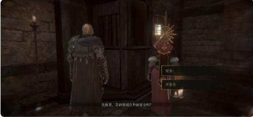 帕斯卡契约全DLC破解版索拉斯大陆上的抉择3