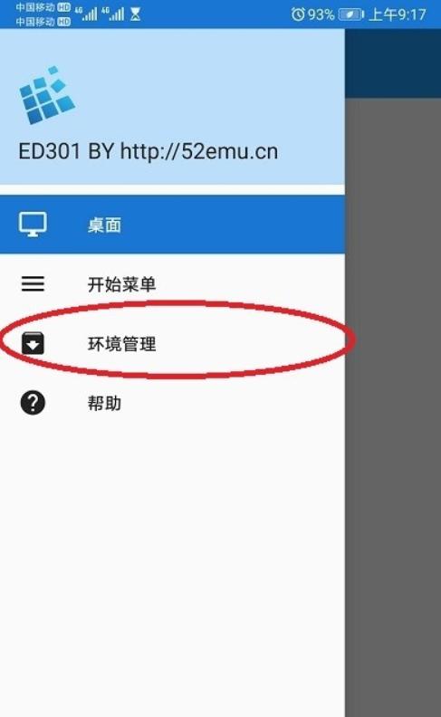 天尚网