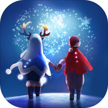 光遇网易版最新版