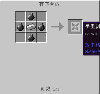 我的世界火影模组和植物大战僵尸地图手机版下载_教程
