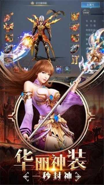 奇迹破晓之光官方版截图3