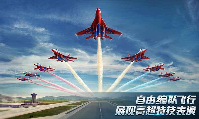 现代空战3D官网截图2