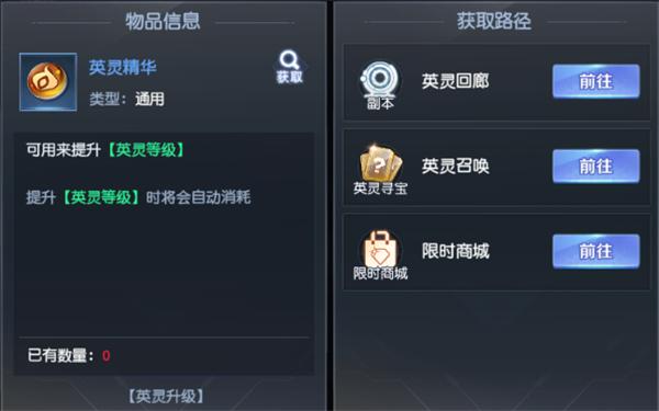 源战役正版6