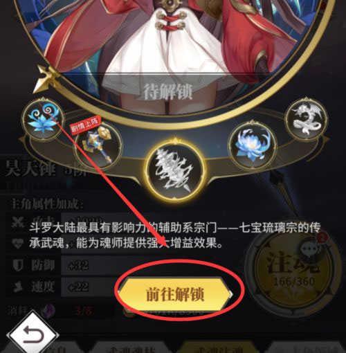 斗罗大陆h5破解无限钻石无敌版