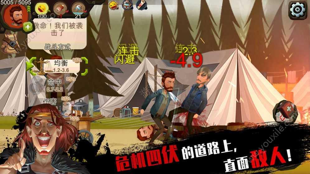 归家异途中文手机版(Home Behind)截图1