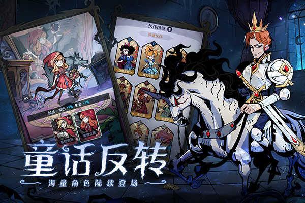 魔镜物语小米版截图1