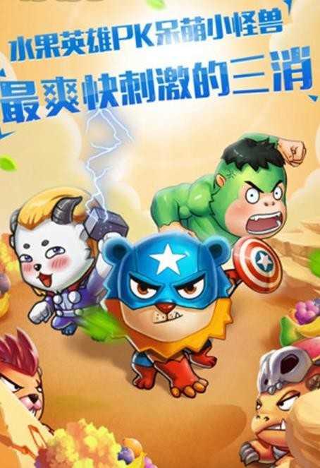 谁胖谁先上免广告截图3