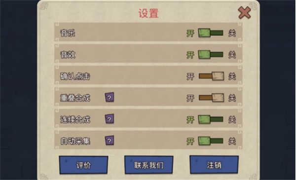 幻兽爱合成破解版
