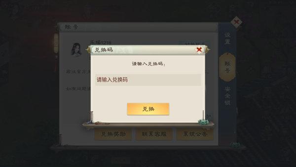 天尚网