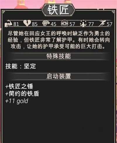 为了吾王