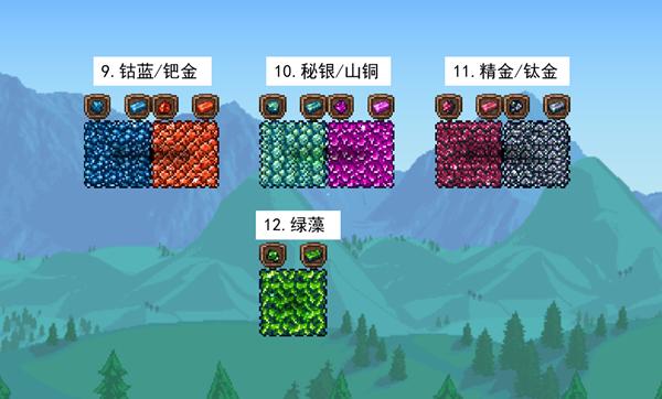 泰拉瑞亚1.4.1汉化版下载