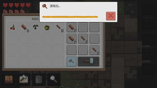 像素泰拉（PixelTerra）截图0
