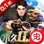 龙焰战争官方正版