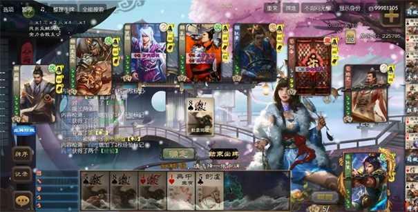 无名杀最新版2024截图0