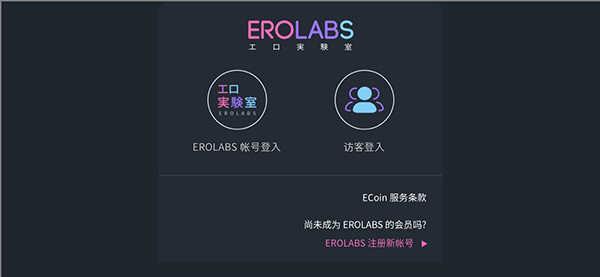怎么玩截图4