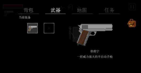 寻截图0
