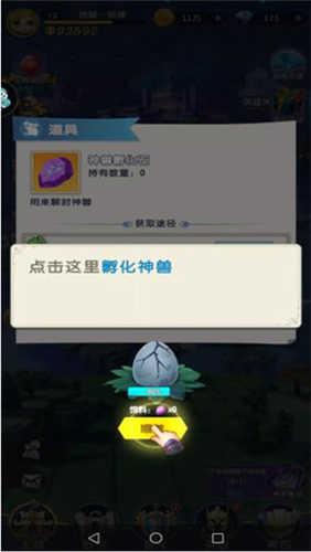 光明冒险