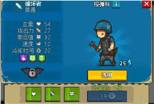 死亡突围僵尸战争兵种介绍截图6