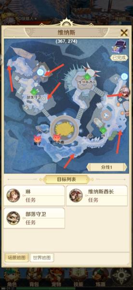 狩猎使命图片7