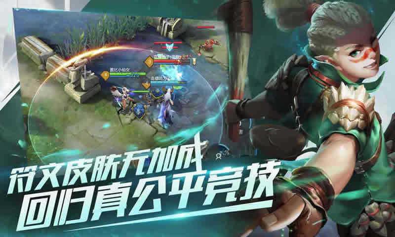 激战狂潮最新手游截图1