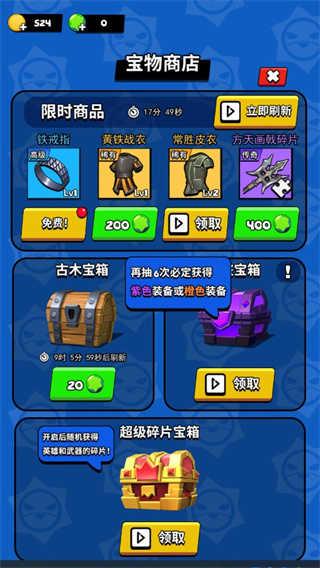 我这一刀下去破解版内置作弊菜单版游戏攻略4