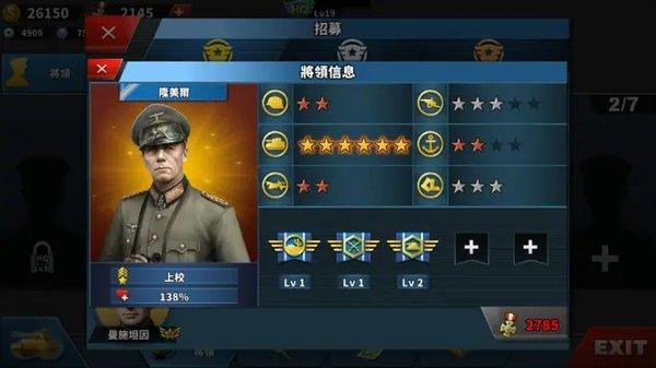 世界征服者4华夏荣光mod下载-世界征服者4华夏荣光破解版下载