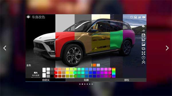 CAR++截图2