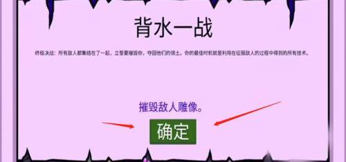 火柴人战争遗产僵尸版内置修改器