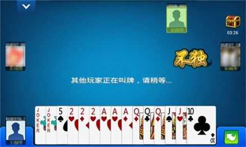 红五扑克(大连红五)截图0