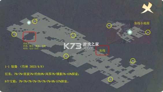 少年游 v1.8.12.695 手游官方版