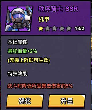 八向箭头测试服最新版1.0.1 安卓版
