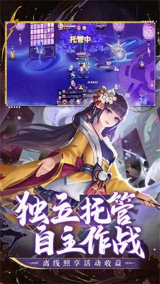 九州谕截图1